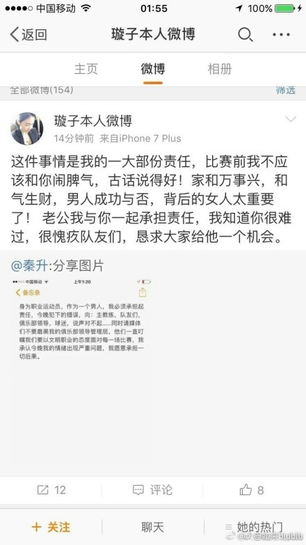 马扎里表示：“我们的常规首发球员确实可能不太适应替补出场，而常规替补球员可能也更适应替补出场。